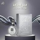 Lattafa Fakhar Platin Eau De Parfum for Unisex 100ml