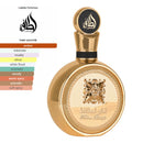 Fakhar Extrait By Lattafa For Unisex EDP 100ml-xpressionsstyle