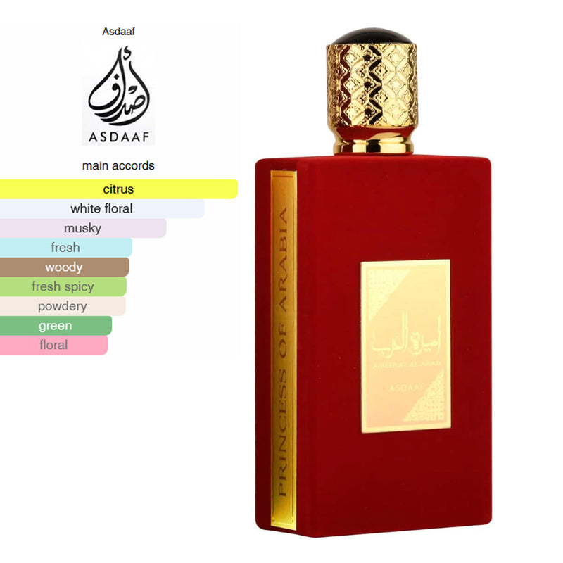 Asdaaf Ameerat Al Arab By Lattafa for Women EDP 100ml