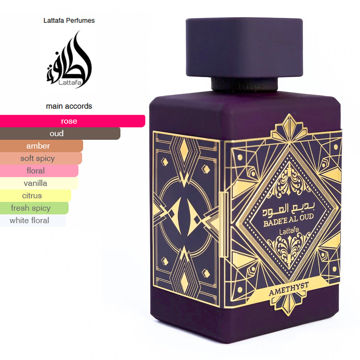 Lattafa Badee Al Oud Amethyst 100ml Perfume | Xpressions.ae UAE